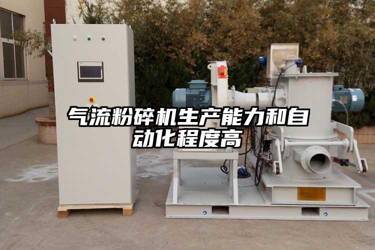 好色先生污版下载生产能力和自动化程度高