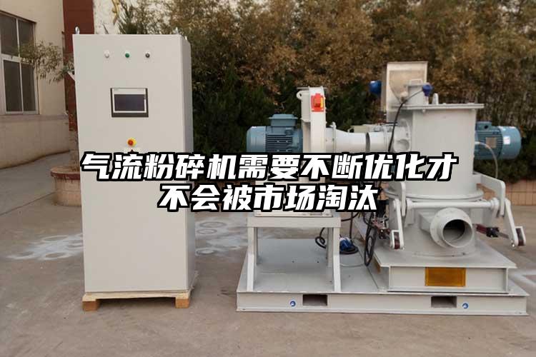 好色先生污版下载需要不断优化才不会被市场淘汰