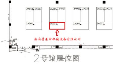 结合中医药健康产业的绿色发展、养生文化、跨境采购好色先生官网下载等先进理念和行业前沿科技开展一系列的展览展示、会议论坛和经贸活